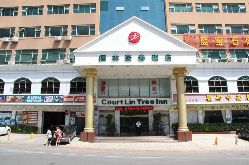 Danshui Xinyuan Gelin Hotel - Image 1