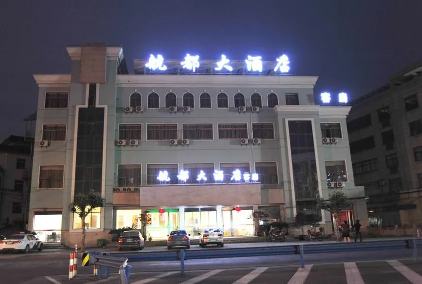 Hangzhou Hangxin Boutique Hotel - Image 1