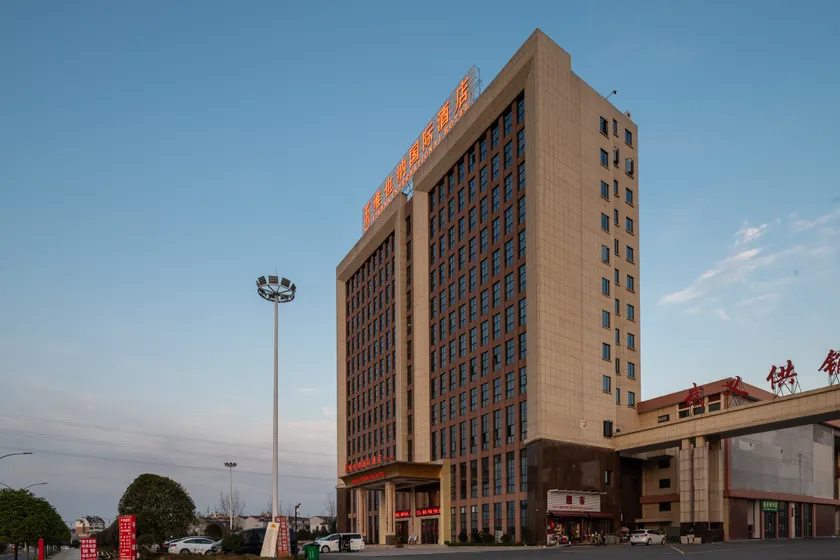 Vienna International Hotel Zhejiang Wuyi Hushan - Image 1
