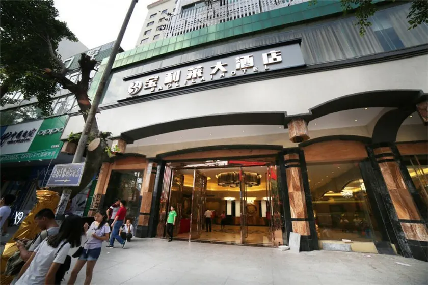 Bobai Baolilai Hotel - Image 1