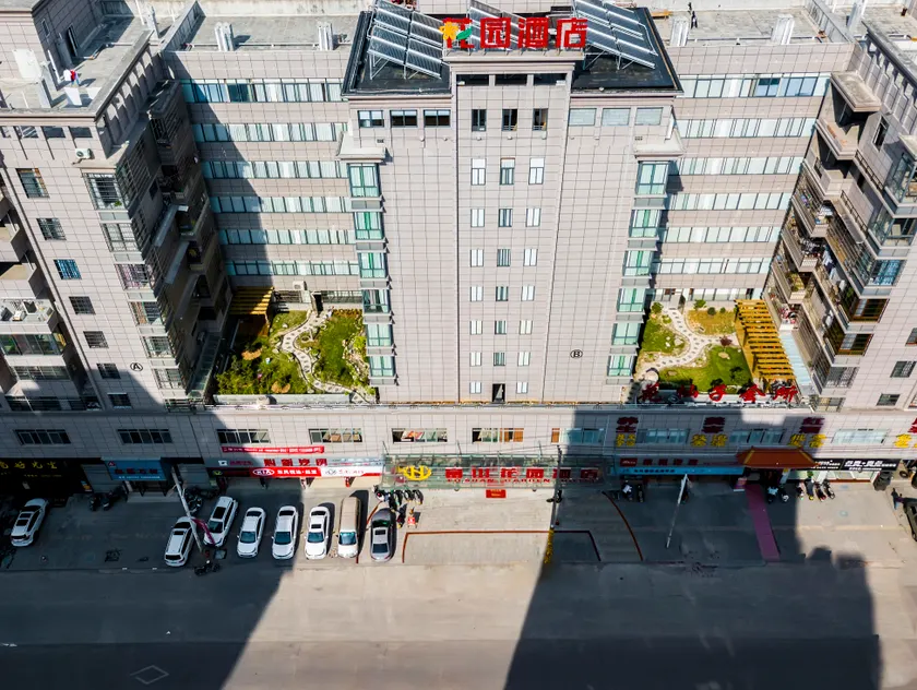 Fushan Garden Hotel - Image 1