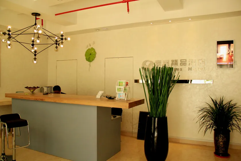 Weifang Xike Boutique Hotel (Railway Station Store) - Image 1