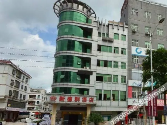 Dequn Hotel (Shenzhen Pingdi Yicheng PARK Wal-Mart Store) - Image 1