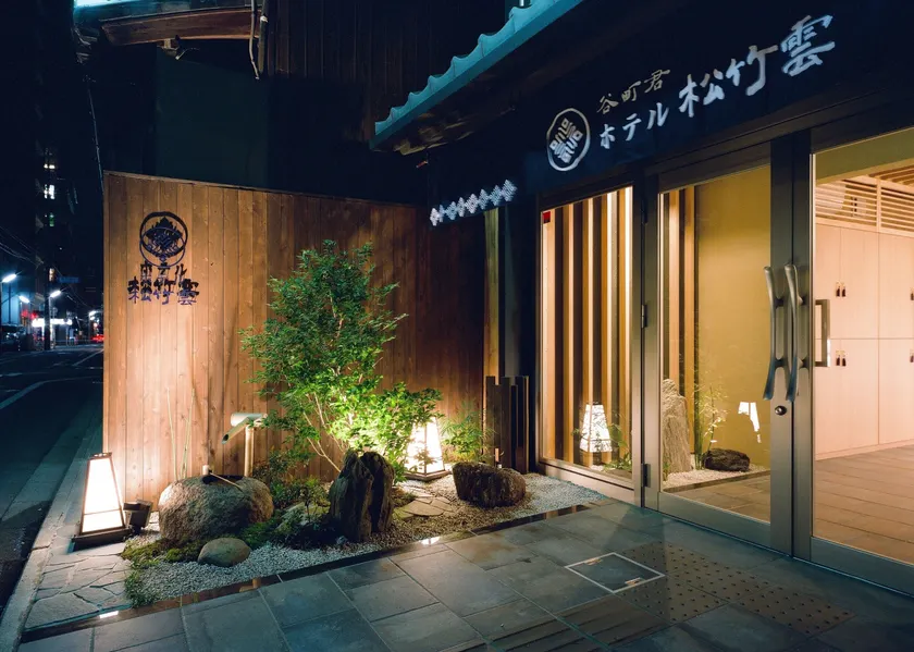 松竹云 - Image 1
