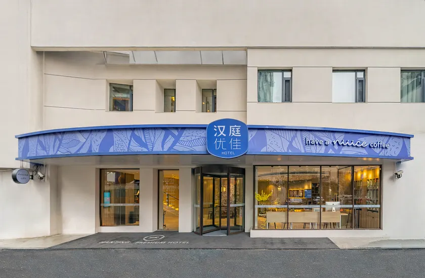 Jiting Hotel - Image 1