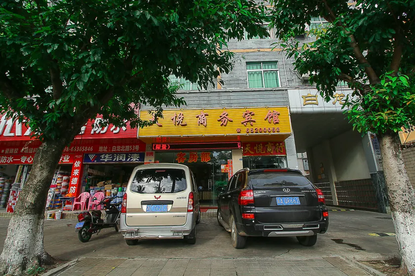 Tianyue Business Hotel - Image 1