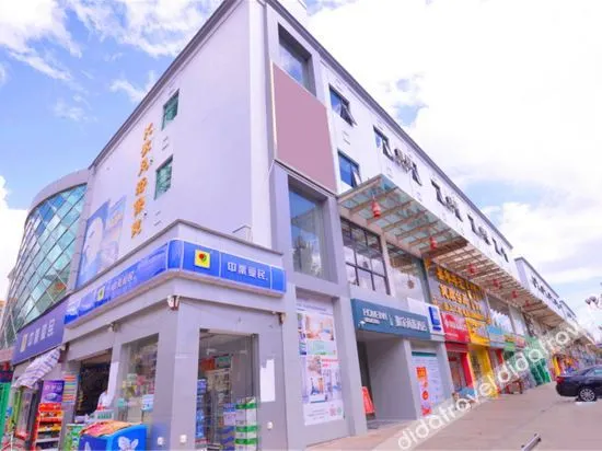 Home Inn Selected (Shenzhen Pinghu Huanancheng Dahuanggong Commercial Center) - Image 1