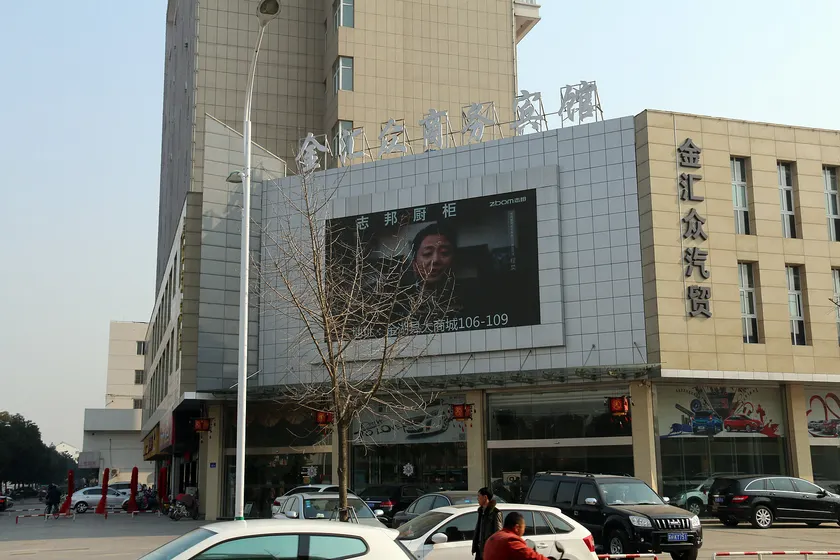 Home Inn Baiyun Hotel (Jinhu Suning Yigou Plaza Branch) - Image 1