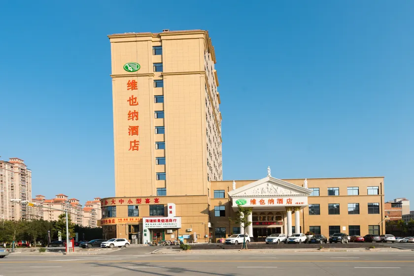 Vienna Hotel (Ruijin Jindu Avenue) - Image 1