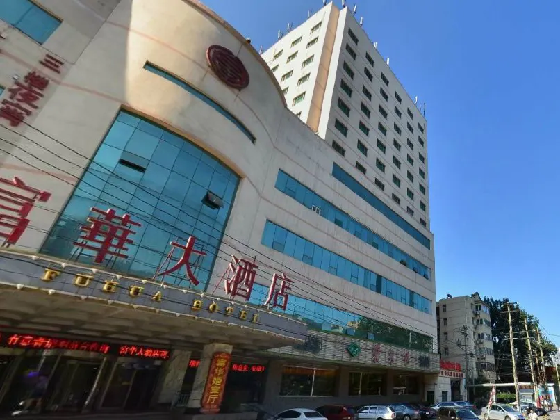 ViennaClassicHotel - Image 1