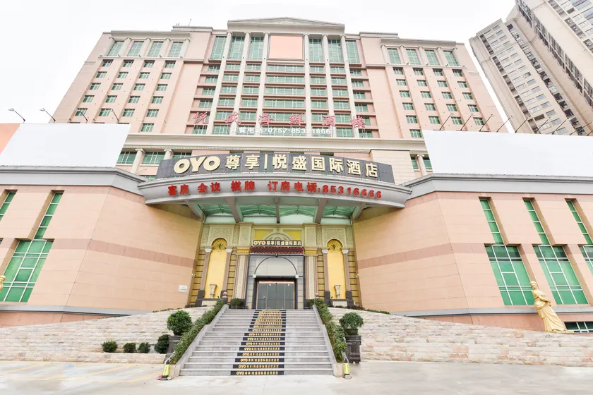 Yuesheng International Hotel - Image 1