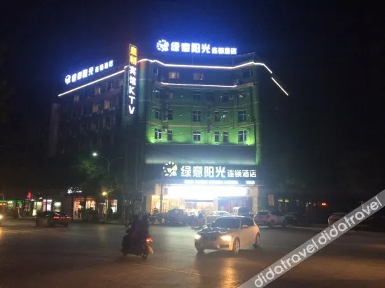 Sun Grow Green Hotel (Qidong Chengxi) - Image 1