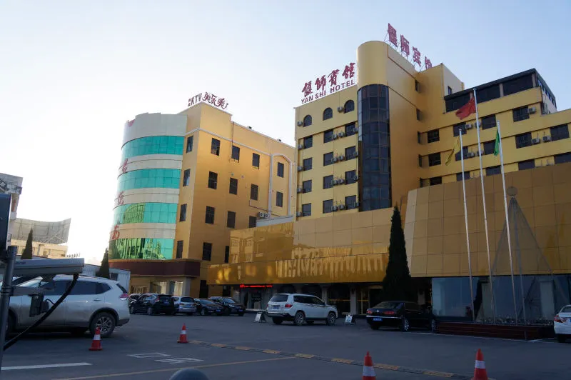 Yanshi Hotel - Image 1