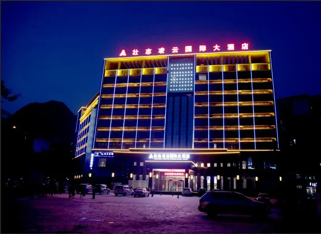 Lingyun Zhuangzhi Lingyun International Hotel - Image 1