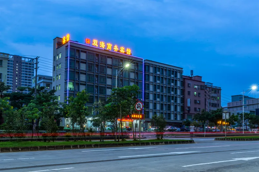 Shuanghai Business Hotel - Image 1