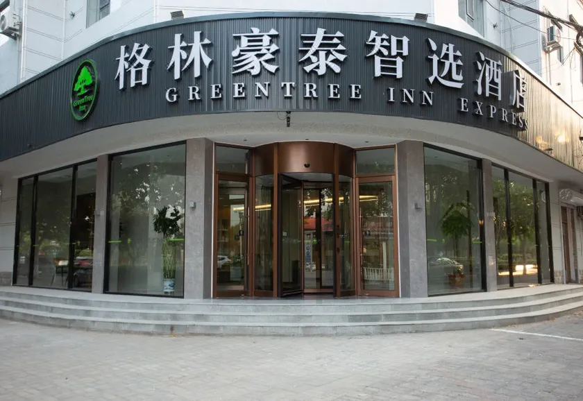 GreenTree Inn - Image 1