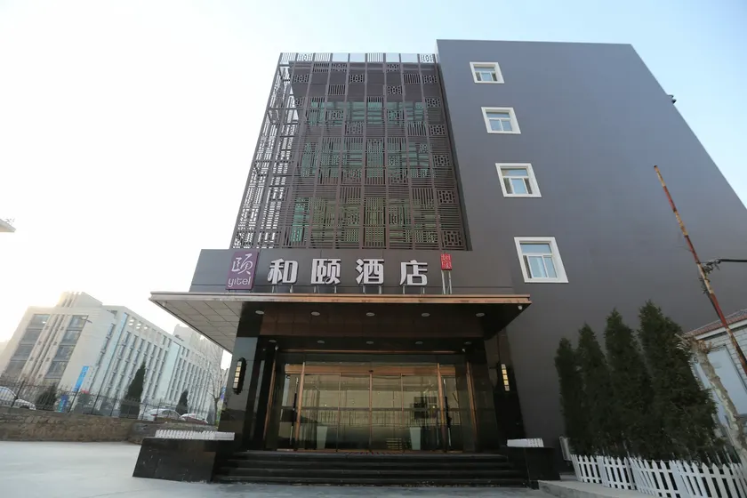 Yitel (Jinan High Tech Development Area) - Image 1