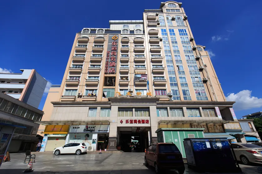 Ledao Business Hotel - Image 1