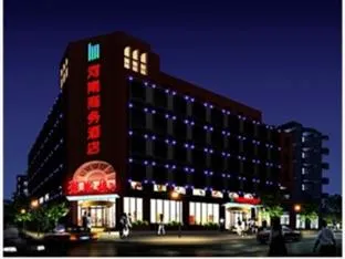 Beijing Henan Business Hotel - Image 1