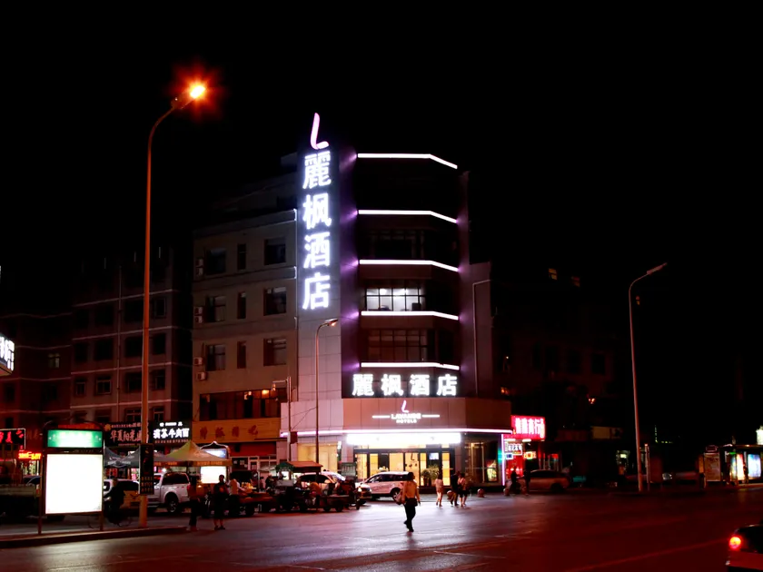 Green Tree Inn Yinchuan Beijing East Road Wu Yue Plaza - Image 1