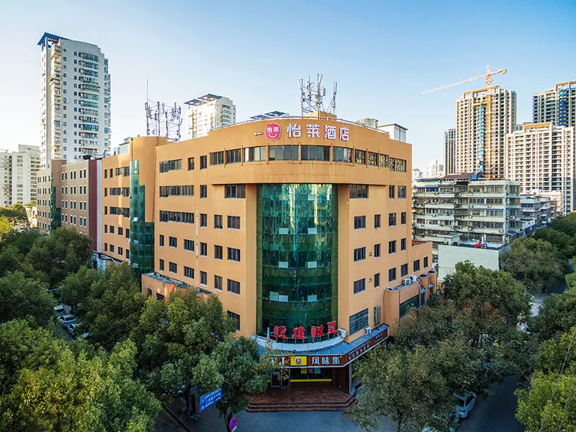 Elan Hotel (Wenzhou Railway Station Store) - Image 1