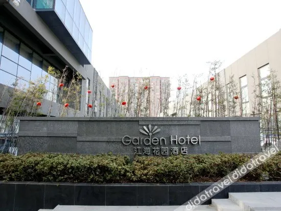 Jianghai Garden Hotel - Image 1