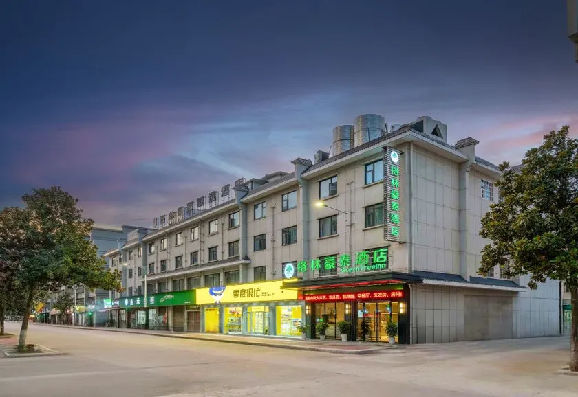 GreenTree Inn Hotel (Chenggu Juyuan Road Branch) - Image 1