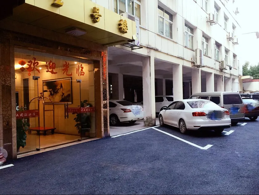 Ruijin Zhongshan International Hotel - Image 1