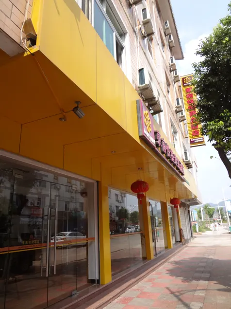 Dongnan Express Hotel - Image 1