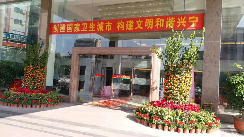 Huachang Grand Hotel - Image 1