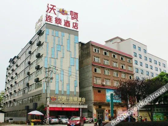 Vimena Hotel (Liuzhou Liunan Wanda Branch) - Image 1