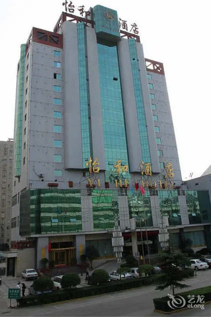 Yi He Hotel - Image 1