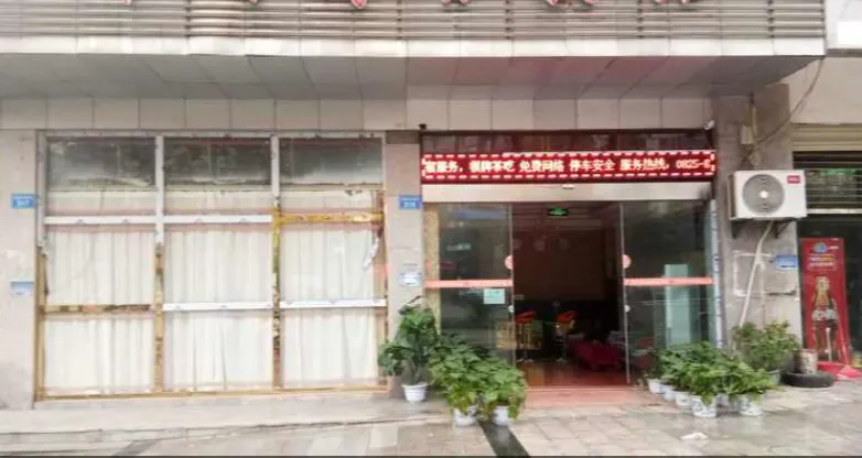 Suining Huafu Business Hotel - Image 1
