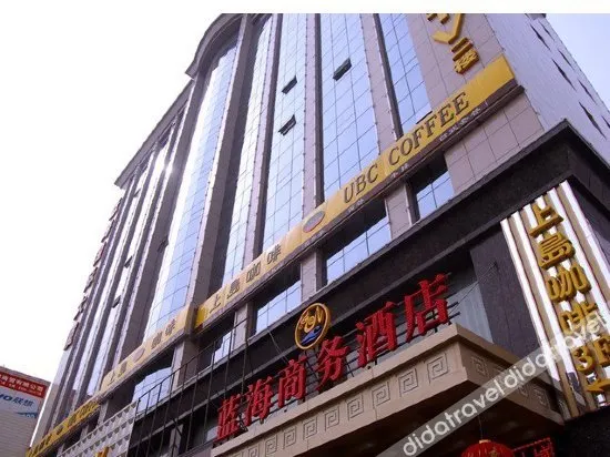 Lanhai Business Hotel - Image 1