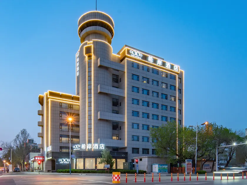 Xana Hotelle Huang he 5th Road store, Bohai International Plaza, Binzhou - Image 1