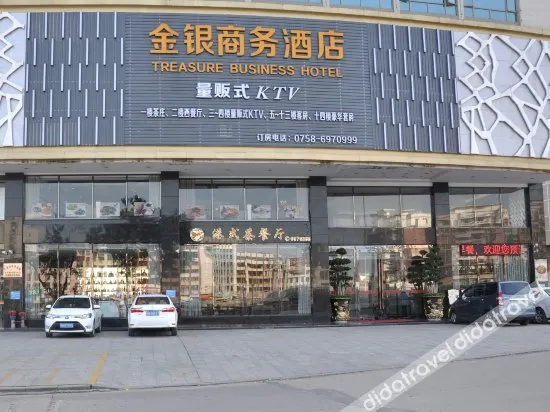 Gold and Silver Business Hotel Huaiji - Image 1