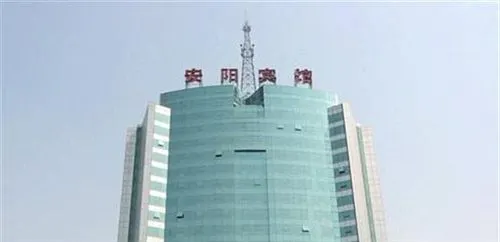 Anyang Hotel - Image 1