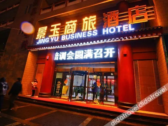 Jingyu Smart Hotel - Image 1