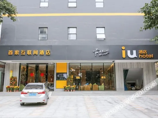 IU Hotel Guangzhou Chimelong Safari Park Branch - Image 1