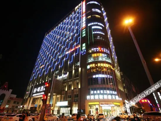 Xinzhou Xiurong Yayuan Hot Spring Hotel - Image 1
