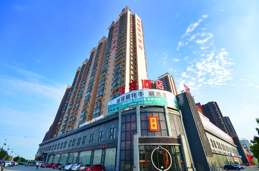 Tangyan Hotel - Image 1