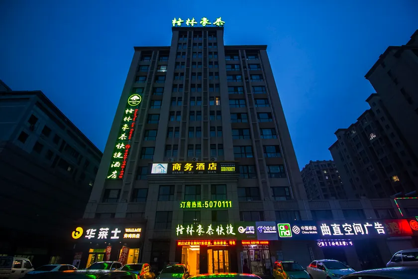 GreenTree Inn Weifang Kuiwen District North Wang Jialejia Express Hotel - Image 1