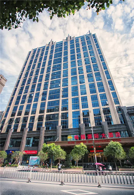 Meiyuan International Hotel - Image 1