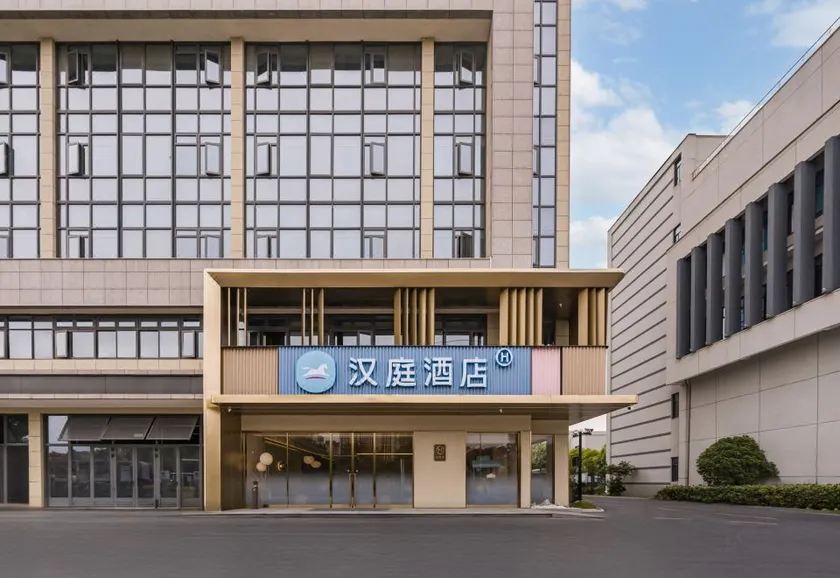 HanTing Hotel (Jiaxing Haiyan Academy) - Image 1