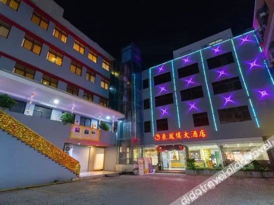 Chengfenglou Hotel - Image 1