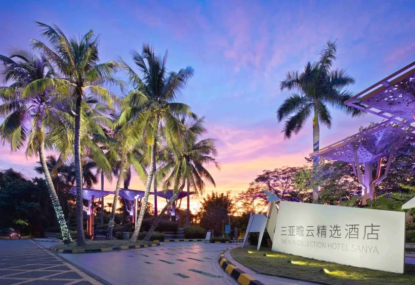 Sanya Vanke Forest Breeze Resort - Image 1