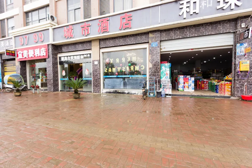 Leping 9799 City Hotel - Image 1