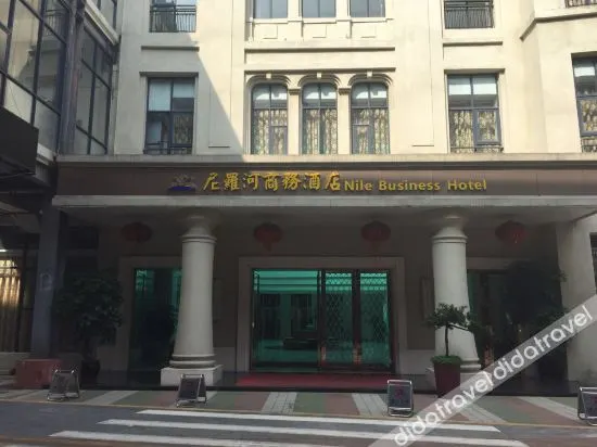 Nile River Business Hotel - Image 1
