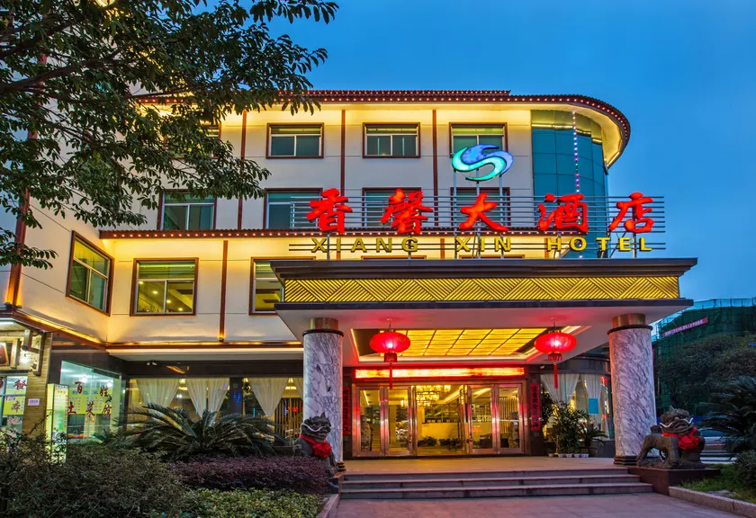 Xiangxin Hotel Wuyishan - Image 1