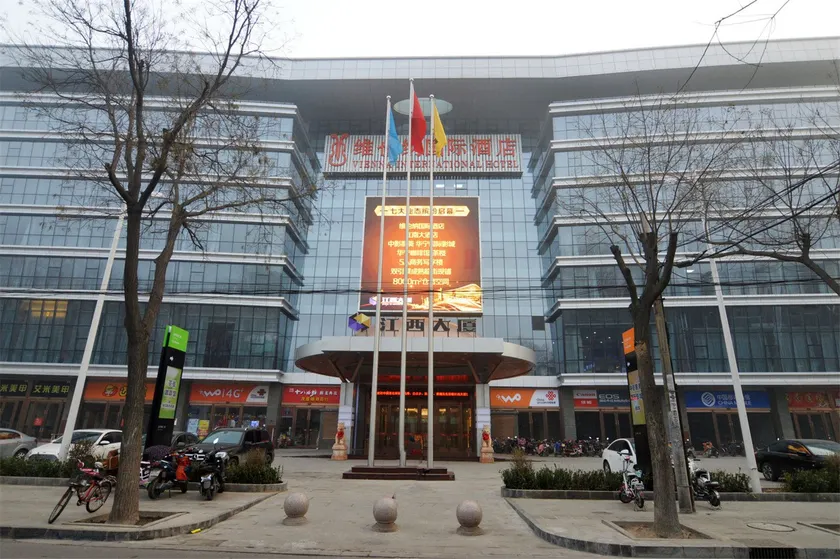 Vienna International Hotel (Shijiazhuang Zhonghua North Street) - Image 1